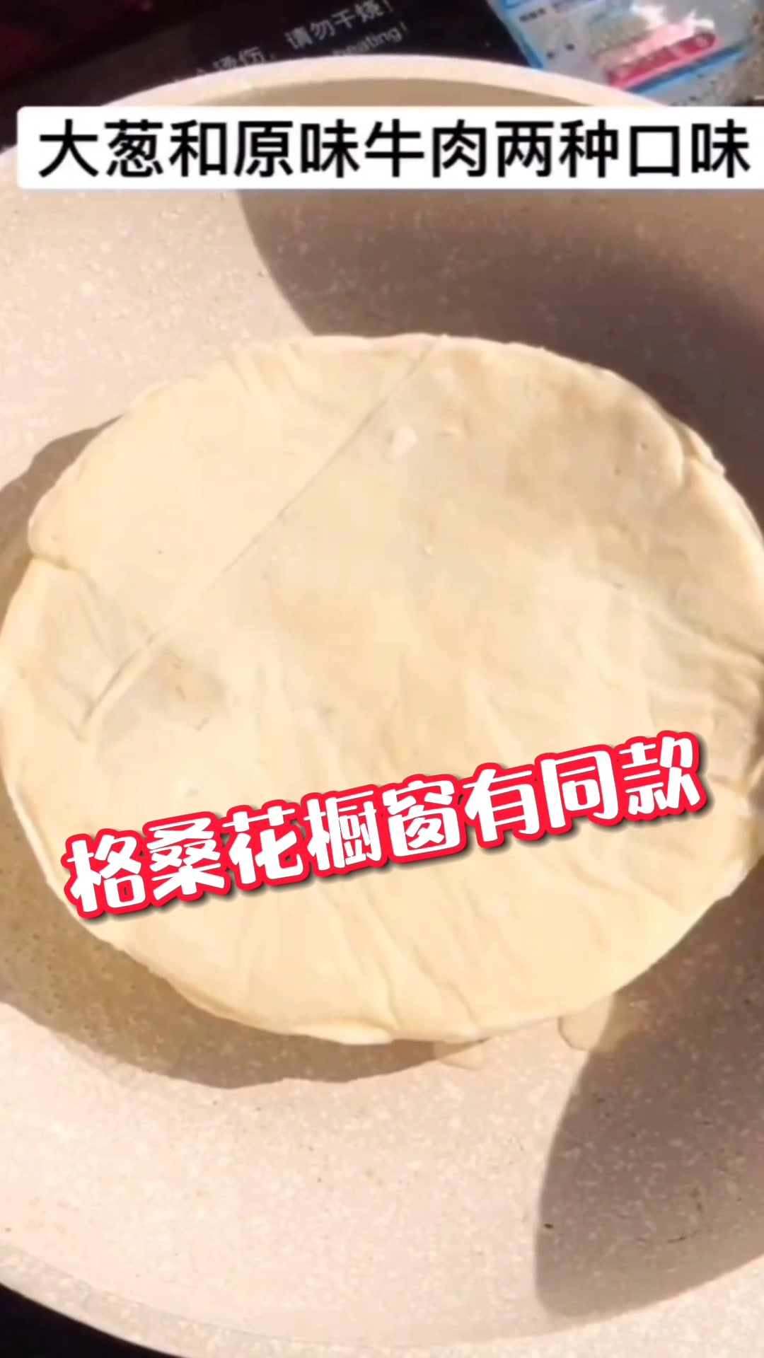 美食分享 动漫组合