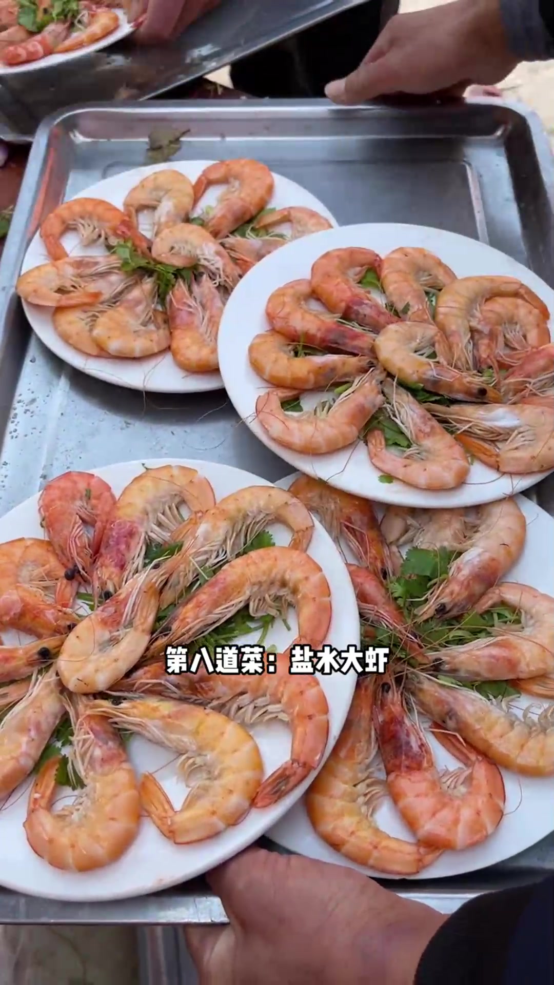 340元16个菜8个碗,山东大席姐夫大席菜,实在是太硬了