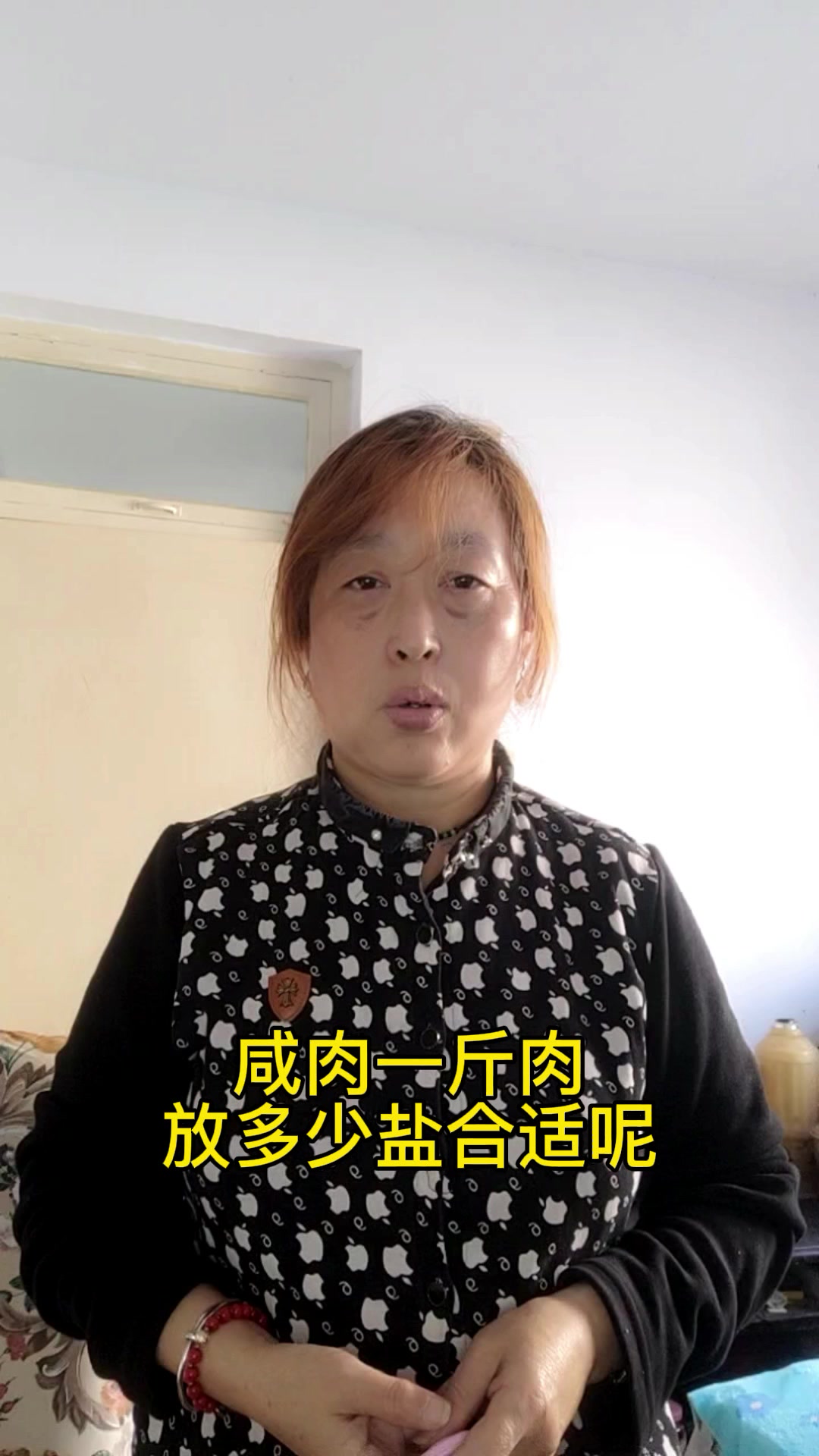 咸肉一斤肉放多少盐合适呢