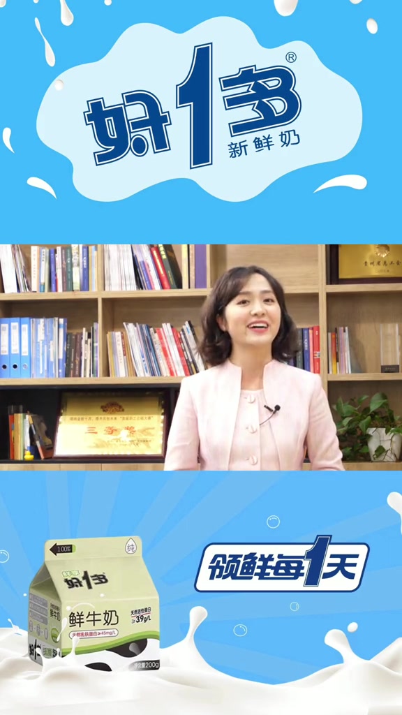 你知道我国第一个喝奶茶的人是谁吗?