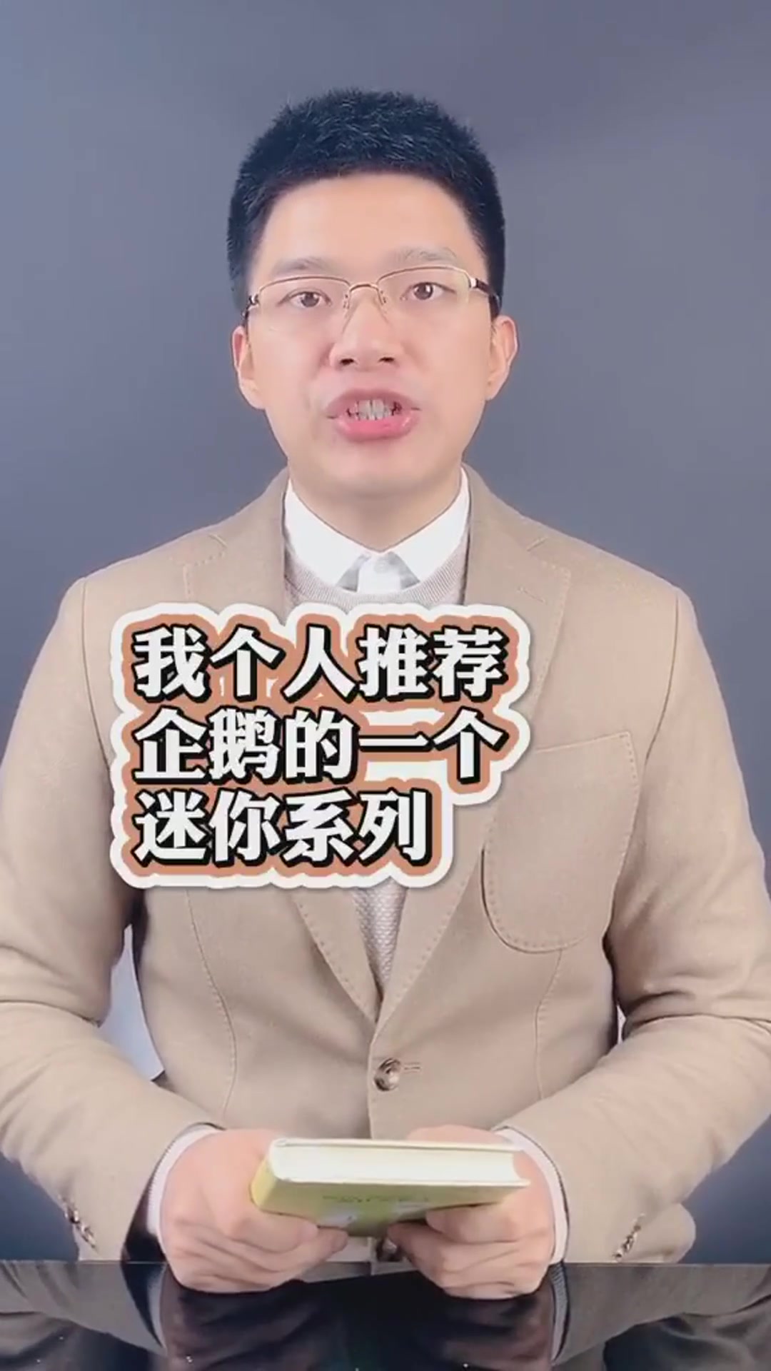 上海文艺出版社出版的图书企鹅经典