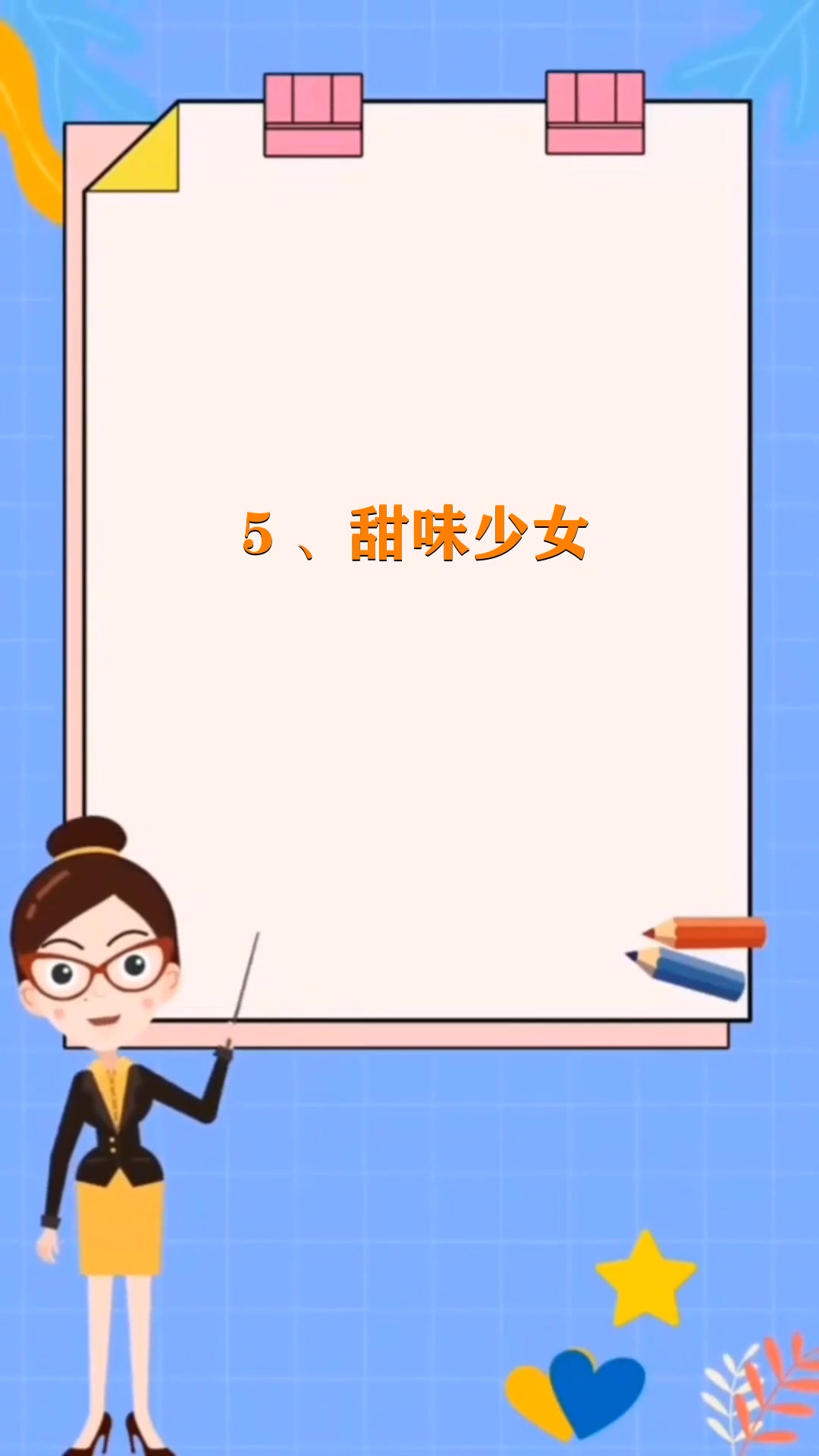 吃鸡名字女生    