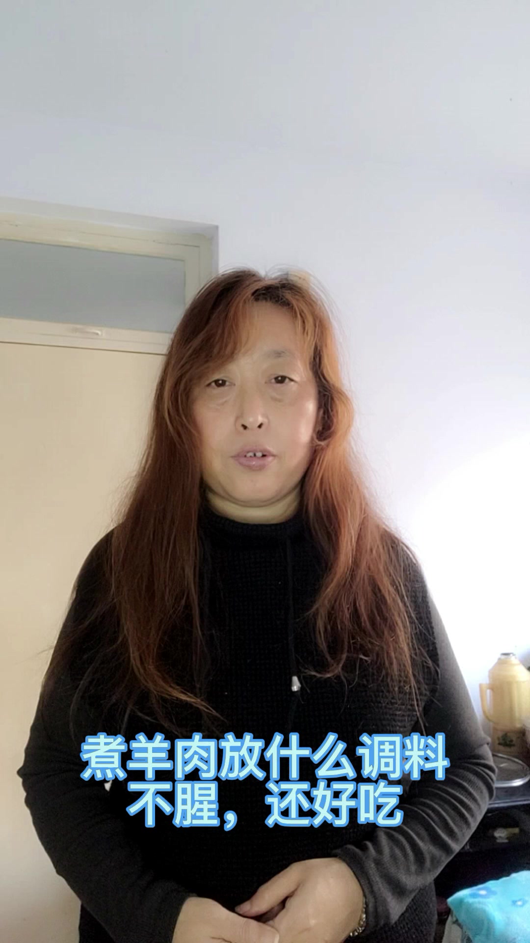煮羊肉放什么调料不腥,还好吃