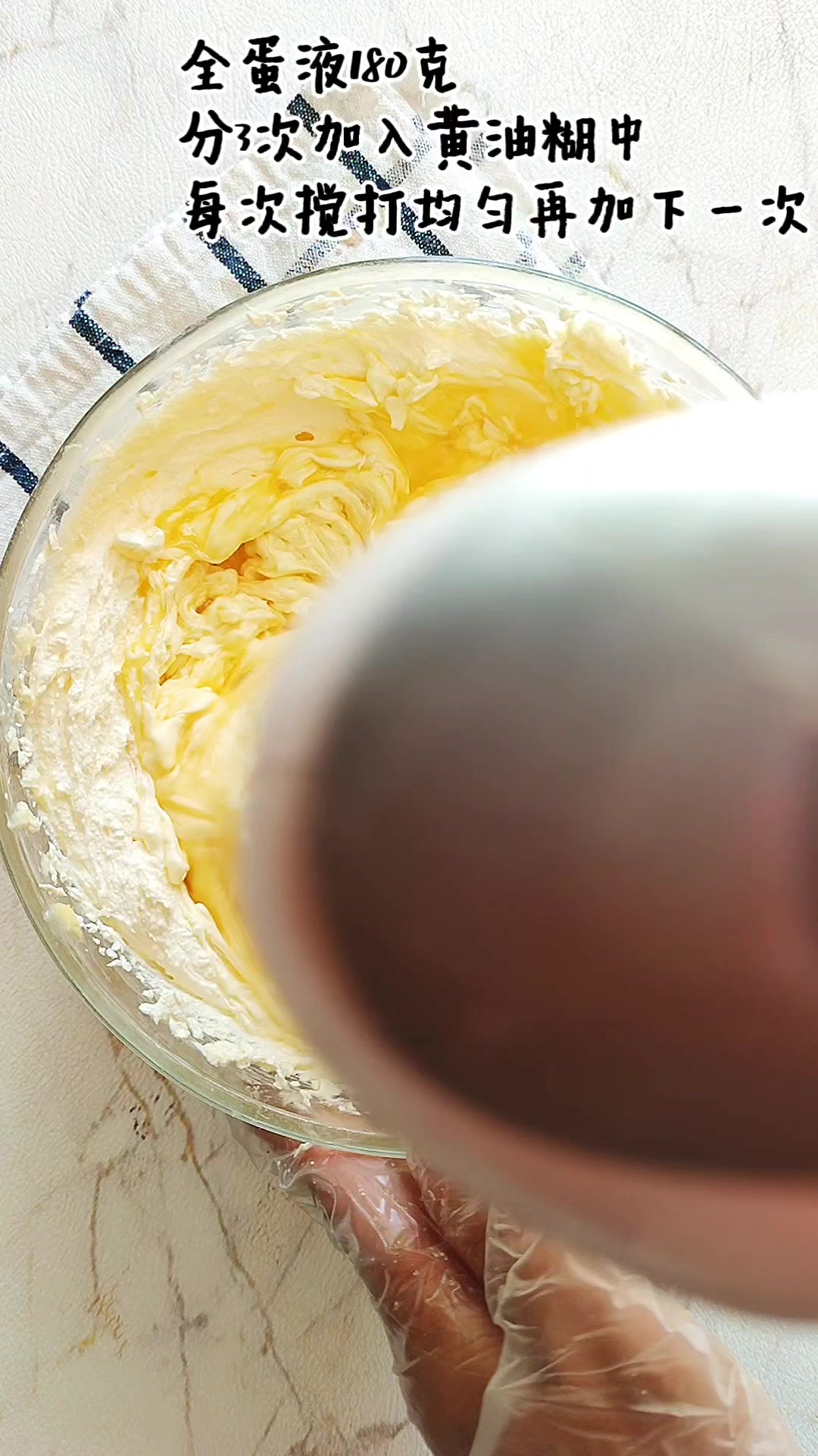 可可大理石花纹磅蛋糕