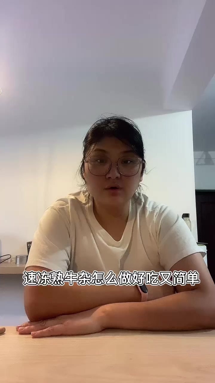 速冻熟牛杂怎么做好吃又简单
