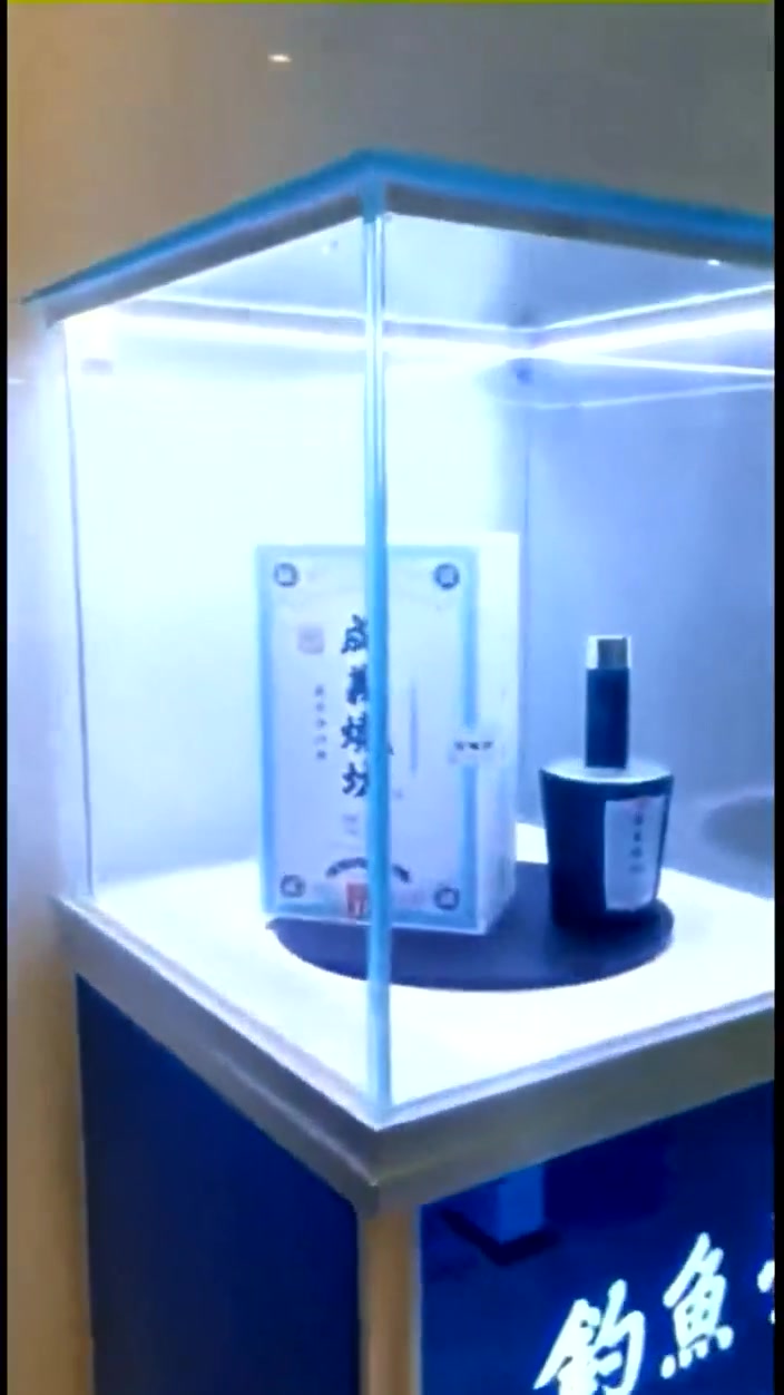 钓鱼台宝石蓝酱香白酒