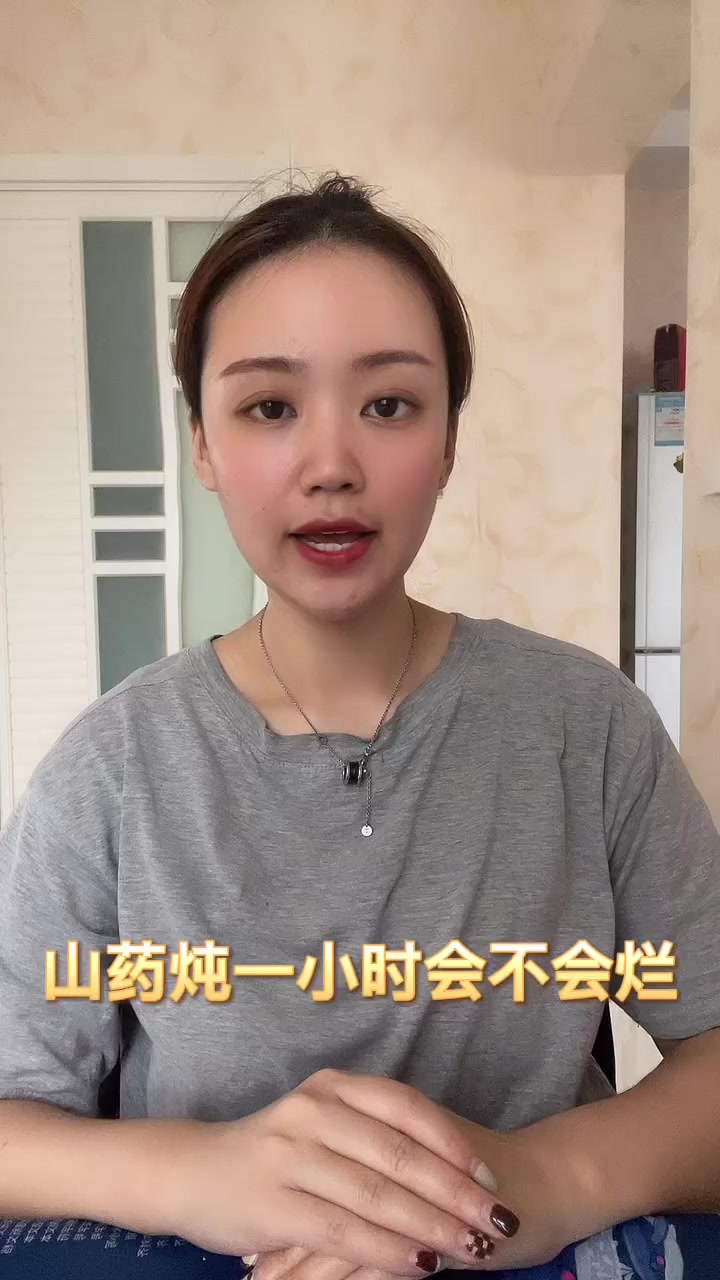 山药炖一小时会不会烂