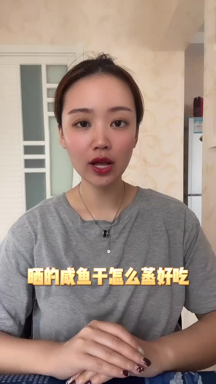 晒的咸鱼干怎么蒸好吃
