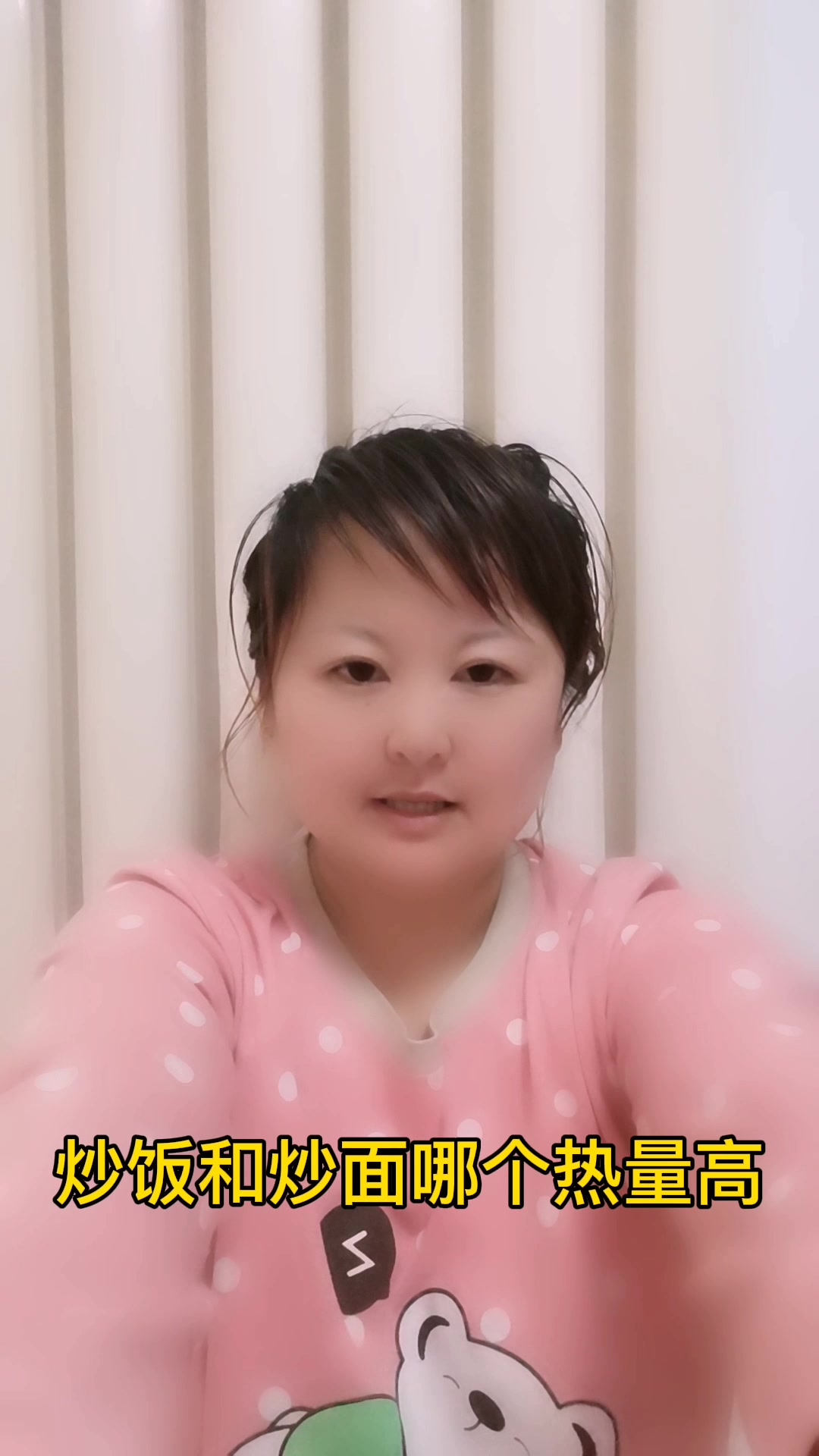 炒饭和炒面哪个热量高      