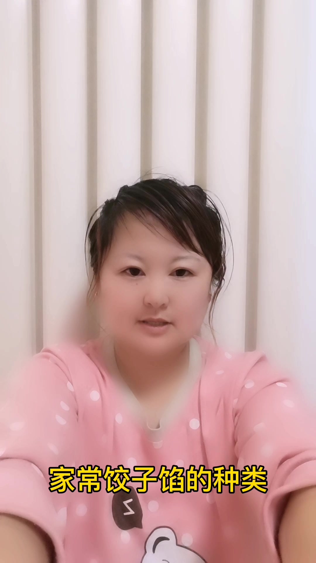 家常饺子馅的种类         