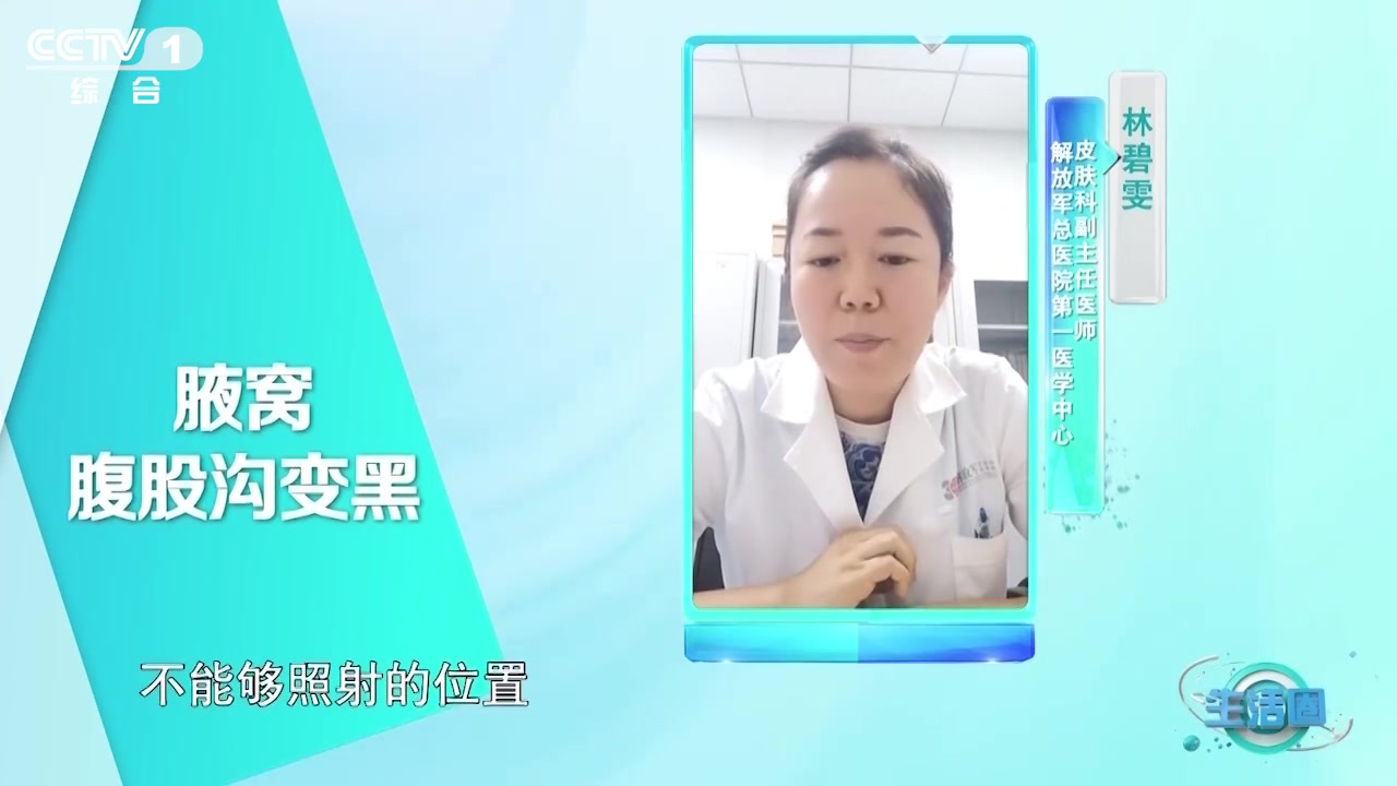 【注意!颈后腋窝等部位变黑可能是癌症征兆】一般情况下,颈后在日晒后出现红斑,随后皮肤变黑可
