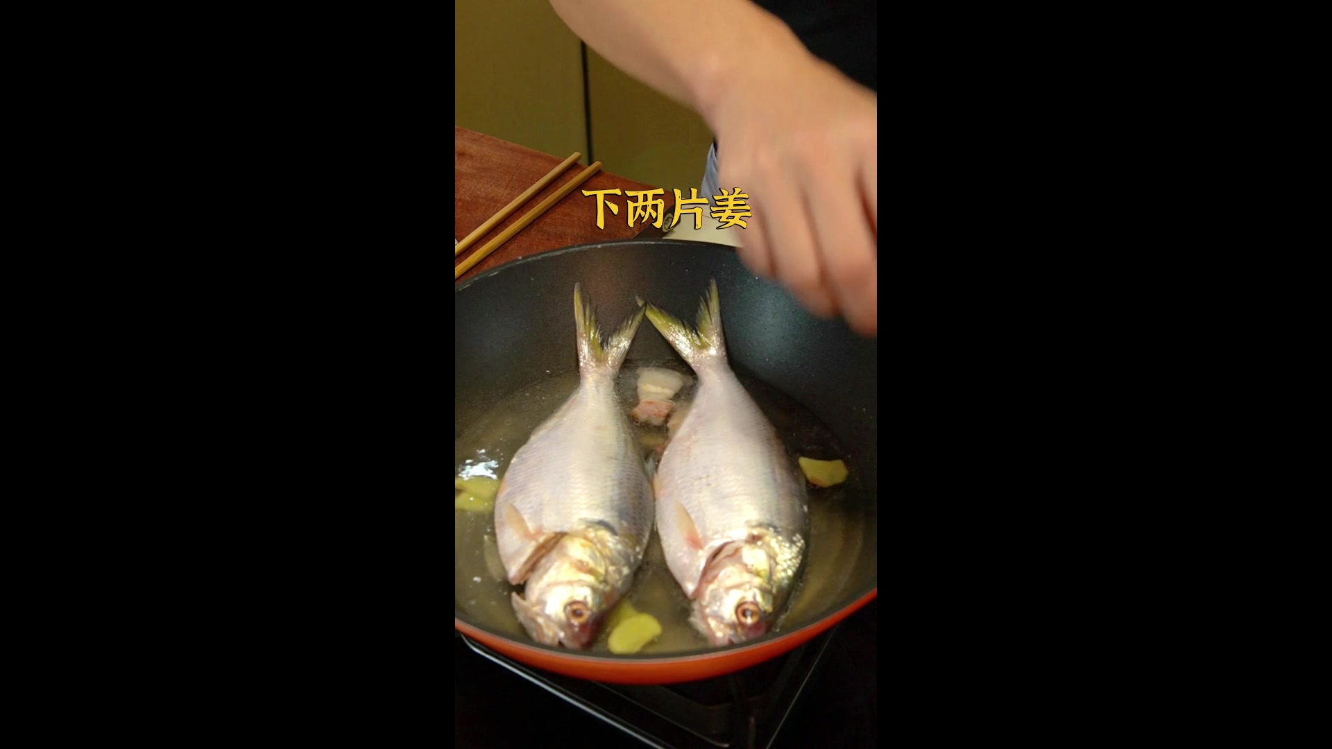 「潮菜叶飞」潮汕人吃鱼,从来不怕鱼刺多!