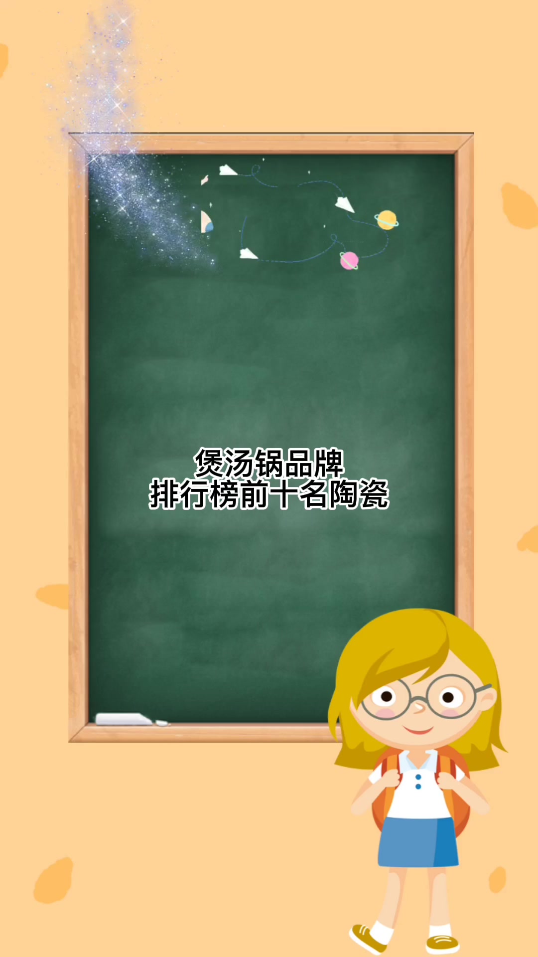 煲汤锅品牌排行榜前十名陶瓷