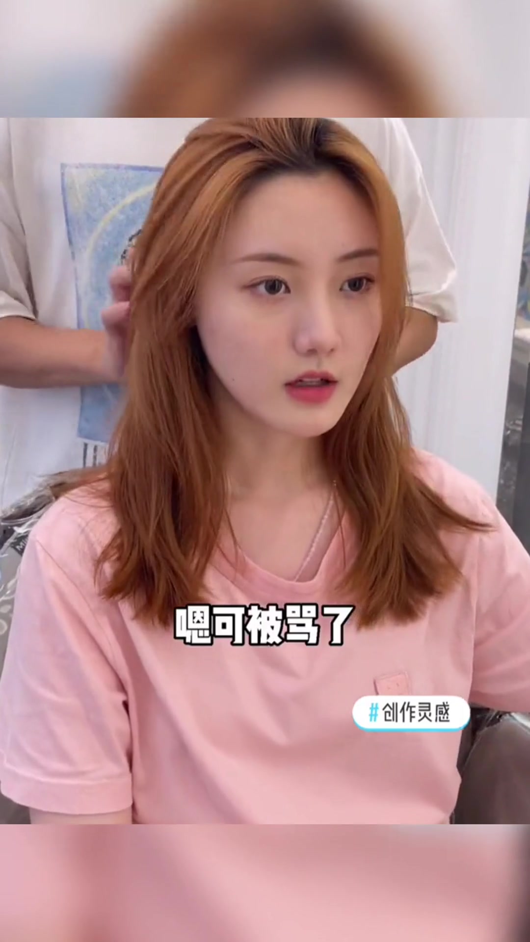 超级好看的韩式鱼尾烫!女孩子一定要试一试,绝对惊呆前男友!