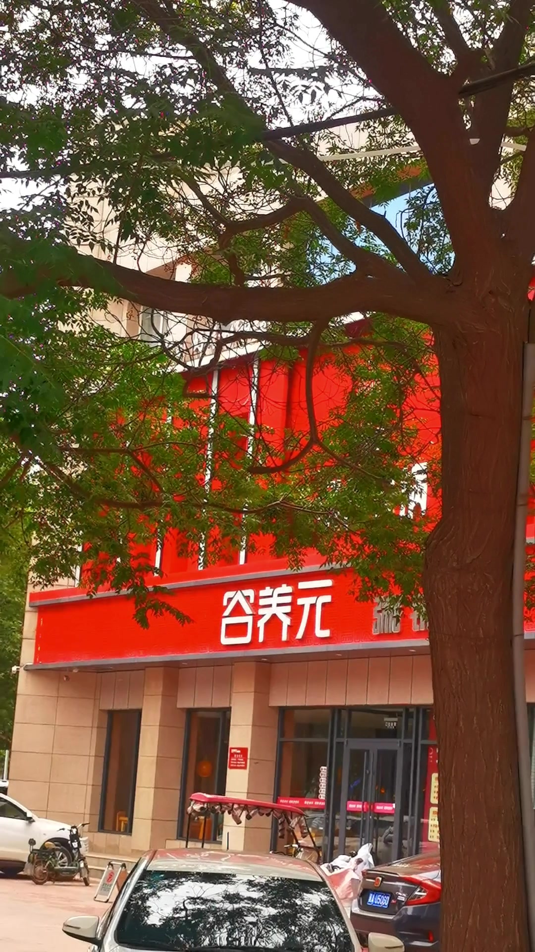 家庭小聚怎能不去谷养元