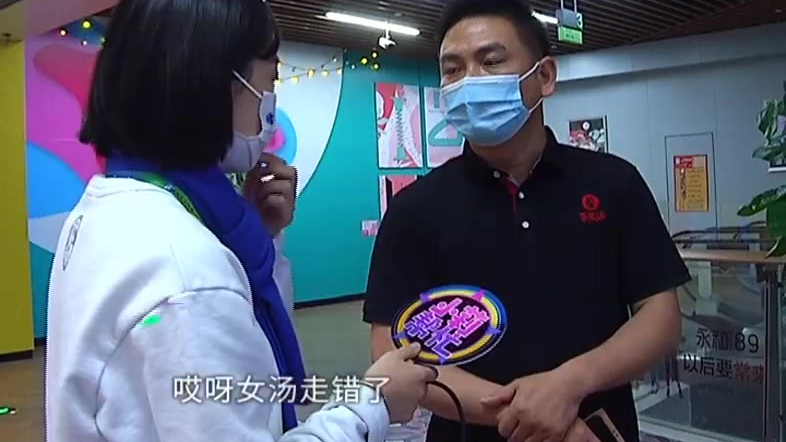 【大妈洗浴中心更衣突然闯入一名男子 我头都懵了,希望退卡赔偿2000元】近日,河南郑州,6