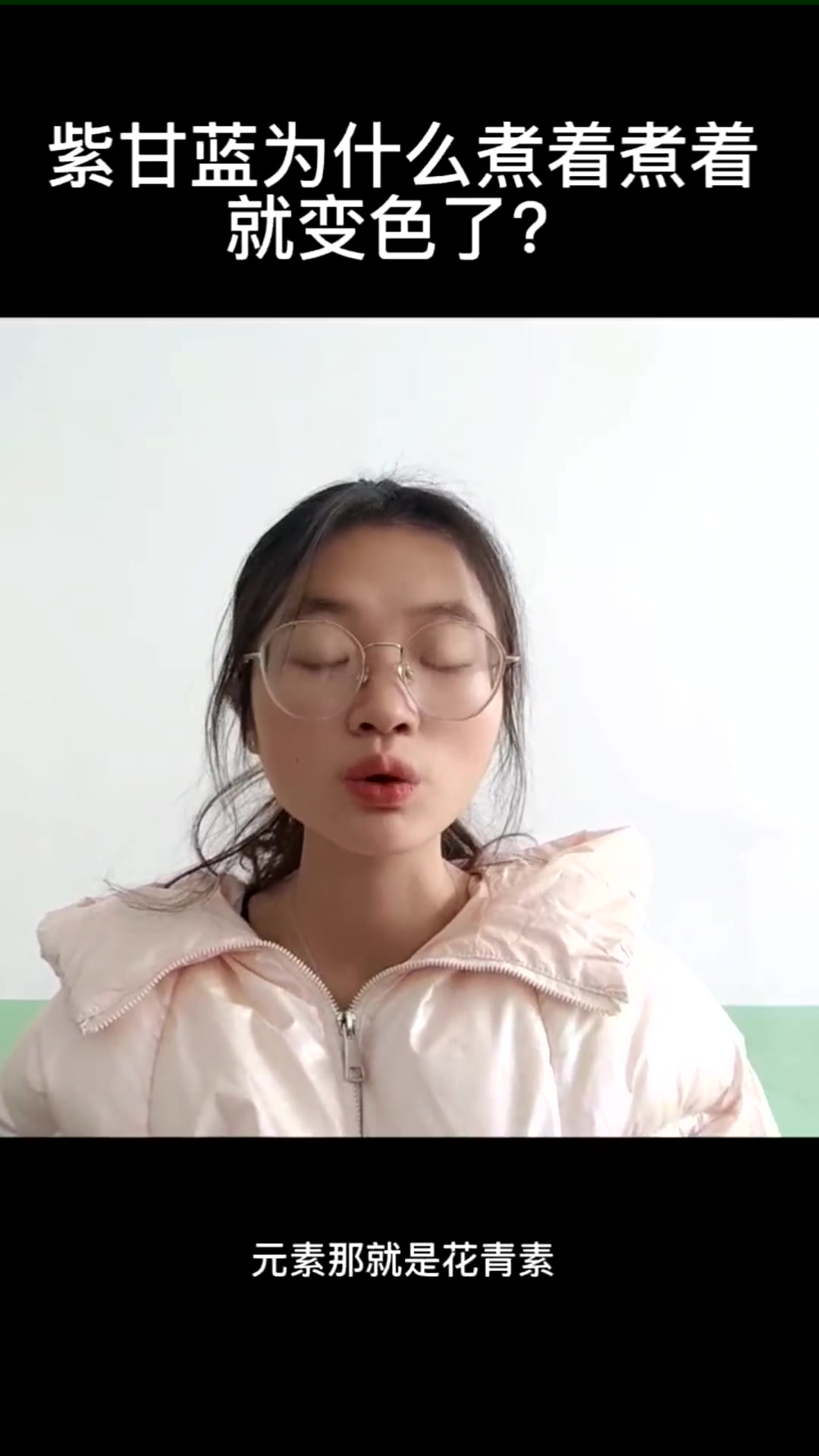 紫甘蓝为什么煮着就变色了?