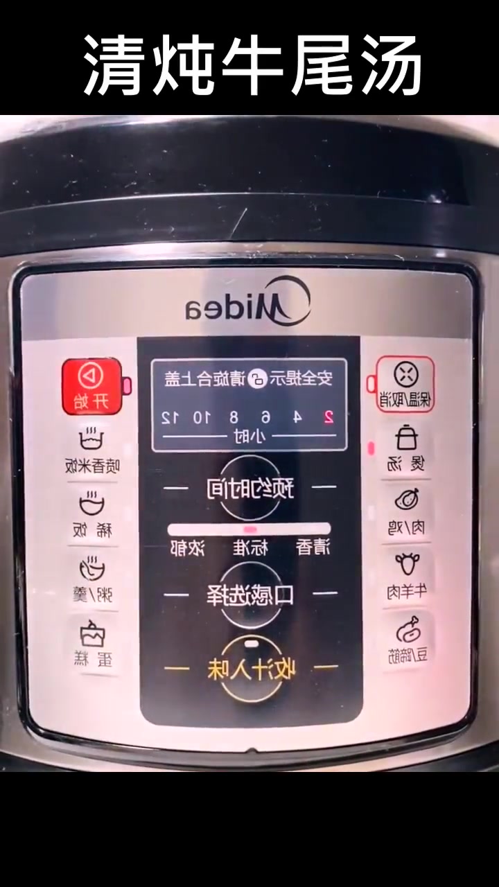 清炖牛尾的正宗做法窍门。 