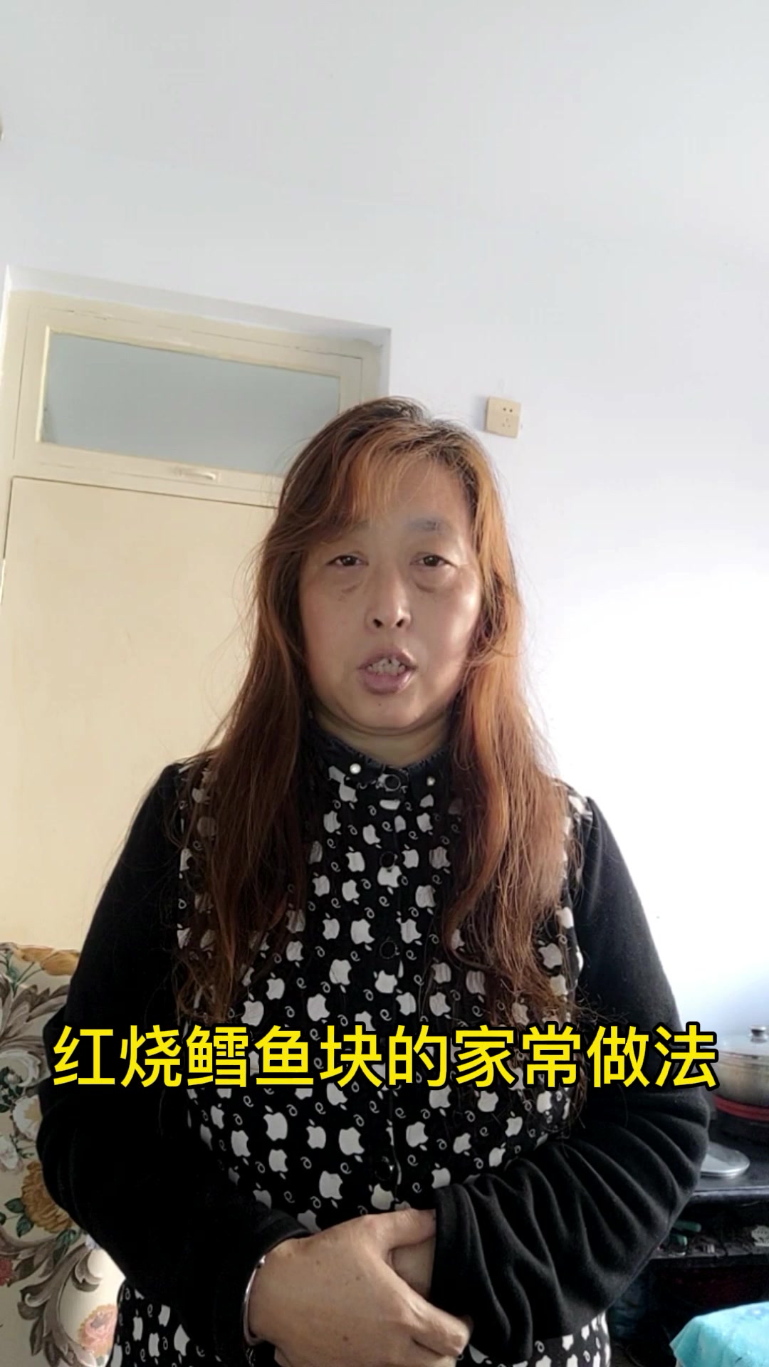 红烧鳕鱼块的家常做法