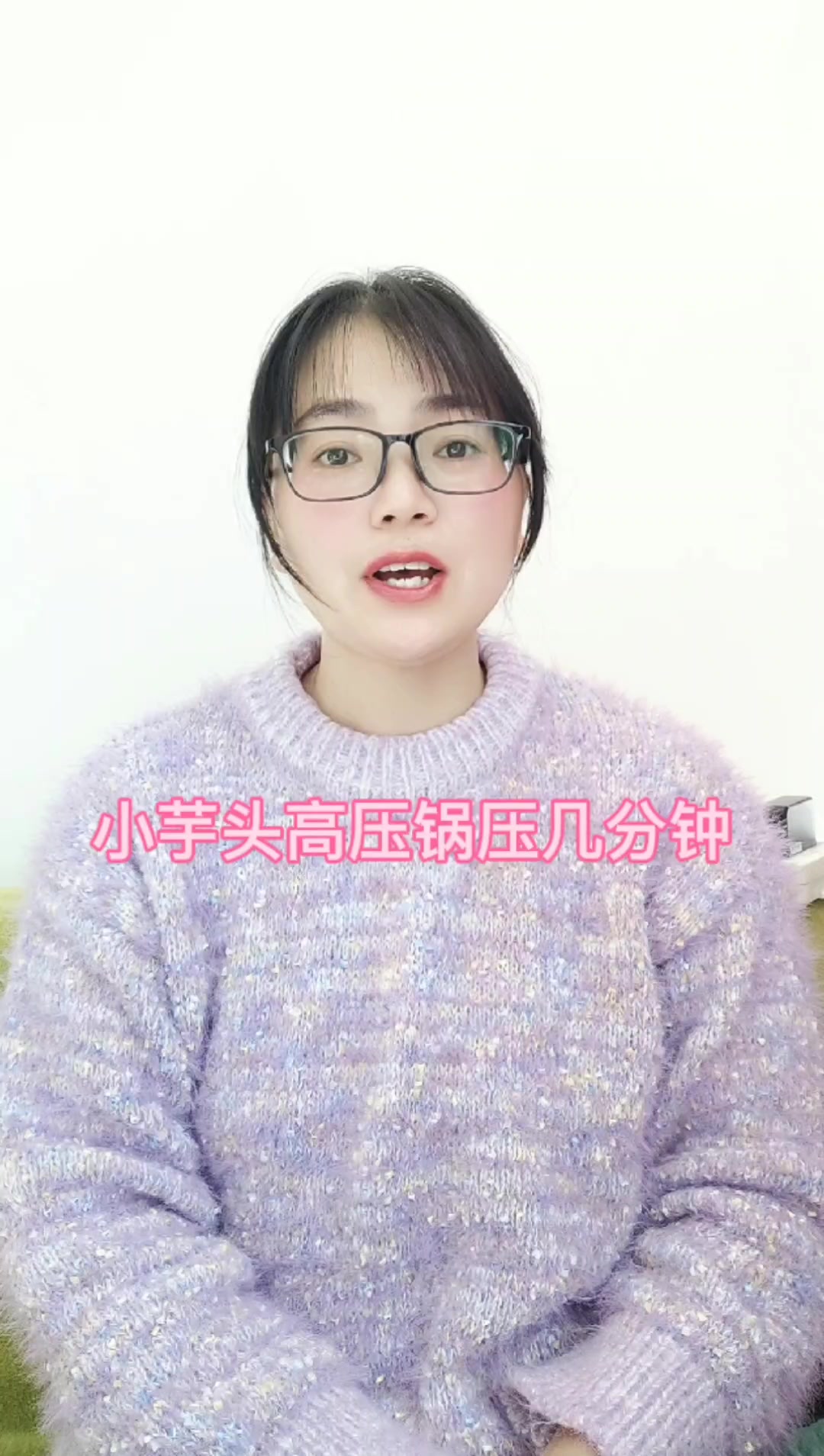 小芋头高压锅压几分钟?