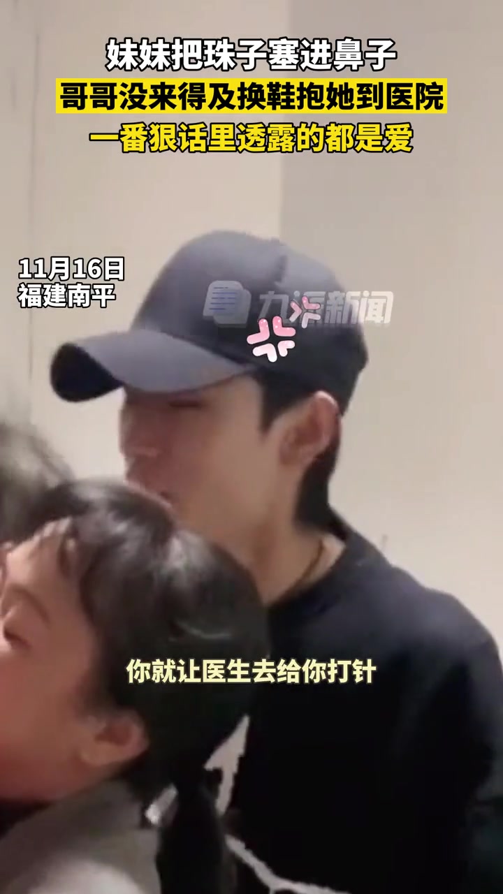 福建兄妹小表妹稀缺_小视频