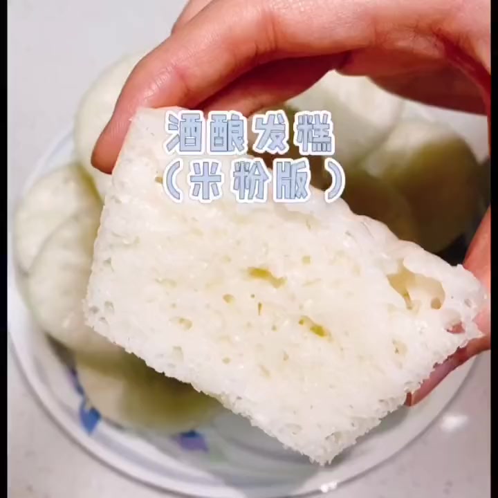 正宗酒酿发糕做法与配方