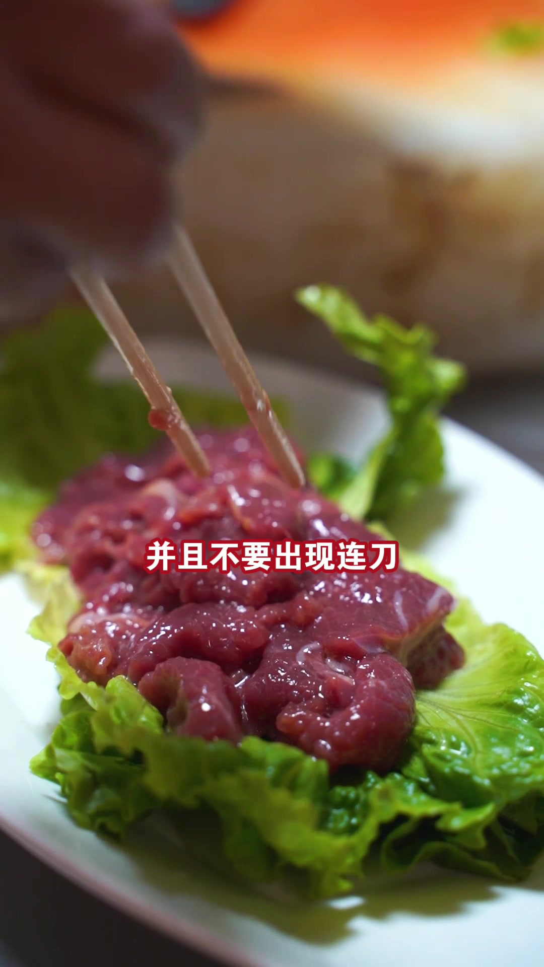 火锅制作之食材初加工,处理食材,从来不是简单的切切而已!