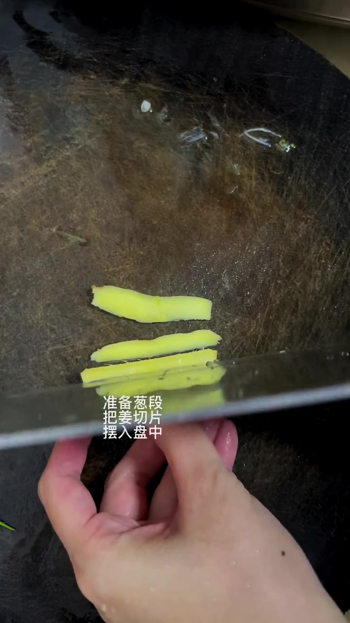 清蒸海鱼的做法和步骤。