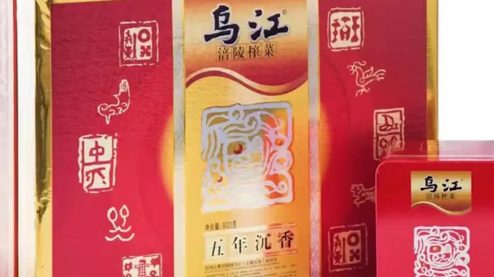 【一盒榨菜1521元 ?厂家工作人员回应:五年沉香礼盒包装,榨菜系纯手工制作】11月14日