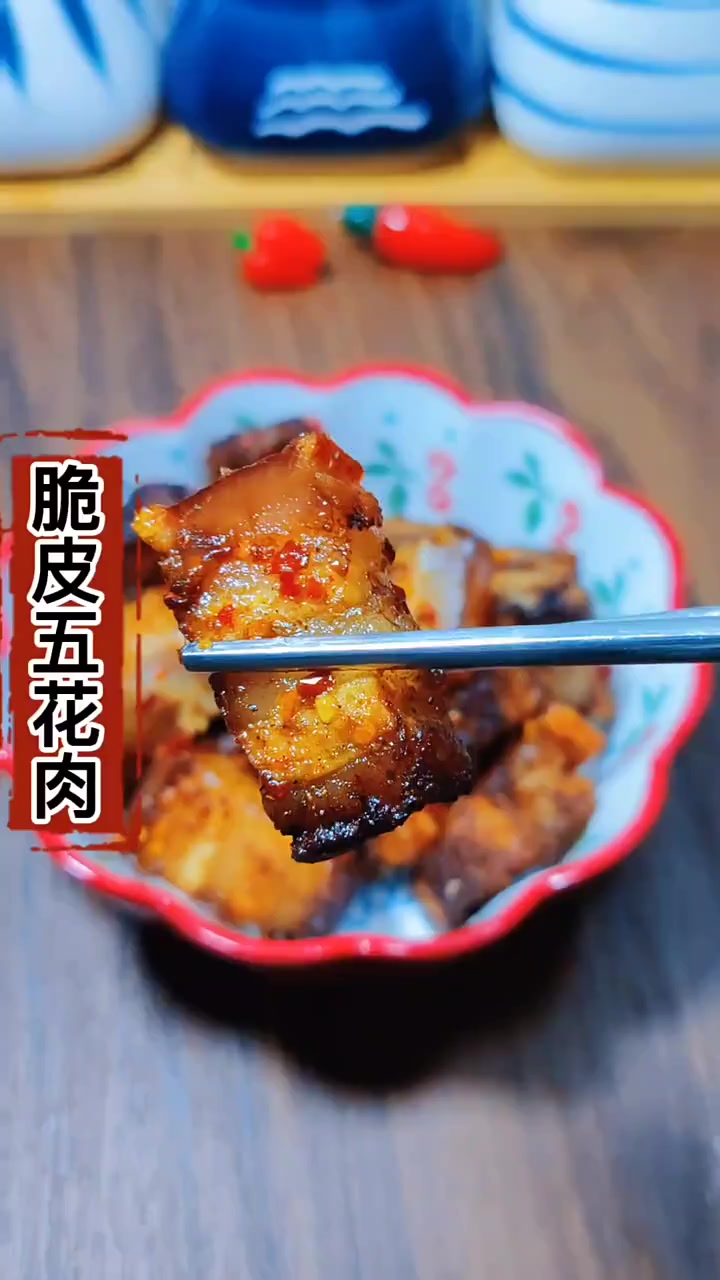 脆皮五花肉烤箱做法。