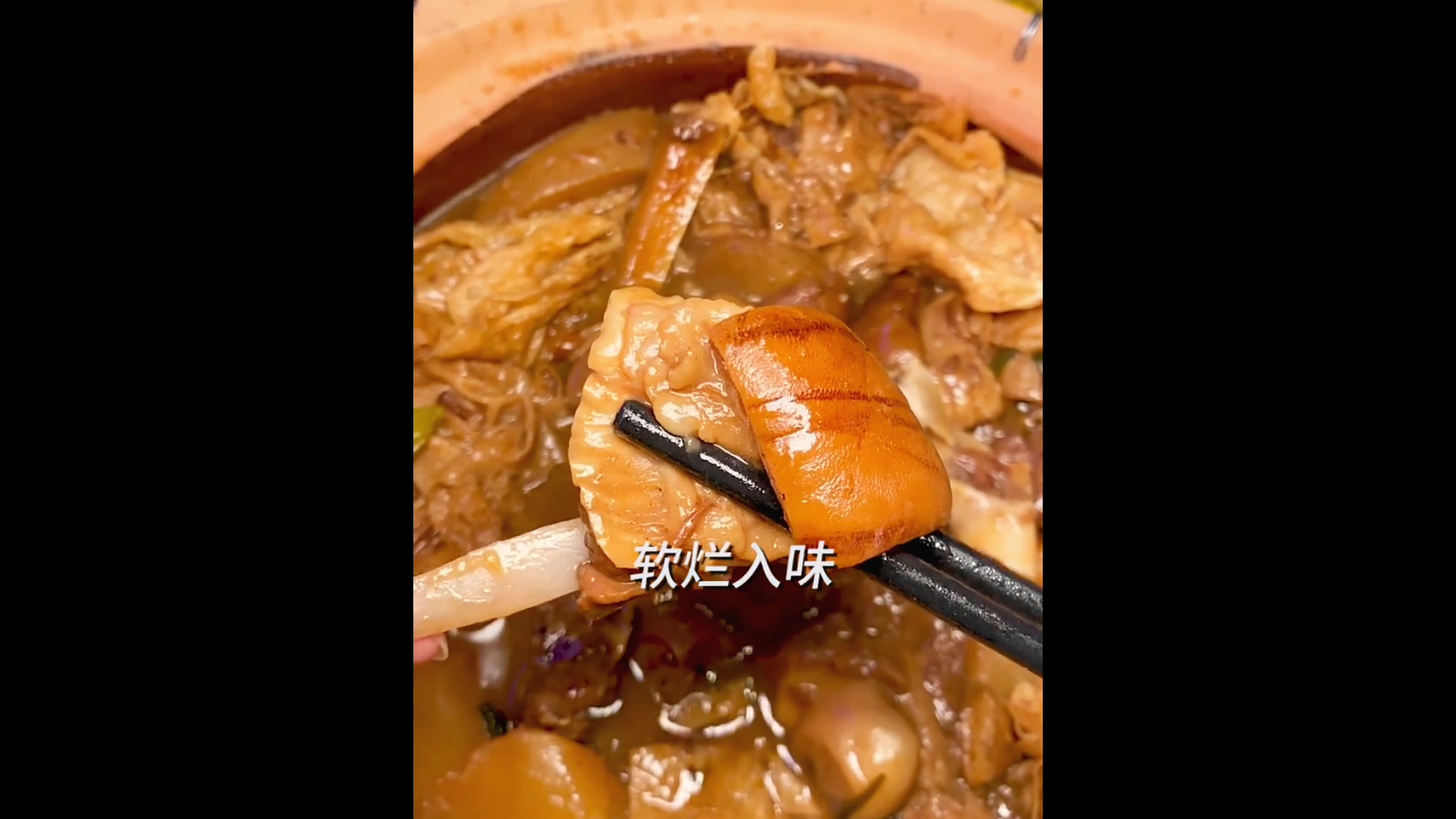 广东美食脆皮羊肉煲