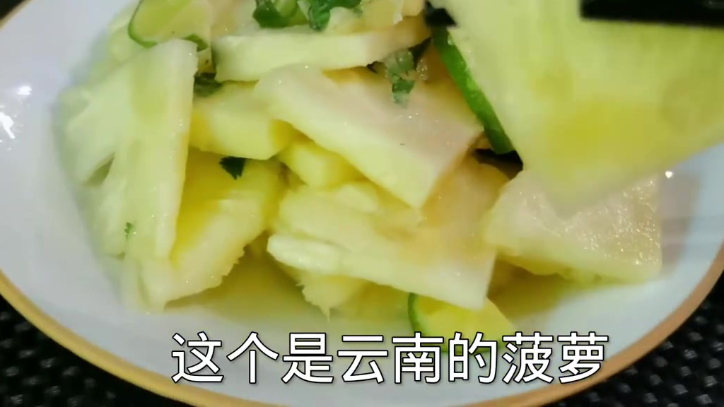 在北京也可以吃到地道云南菜 性价比极高 环境优雅 假日聚餐首选#美食分享##美食探店# 