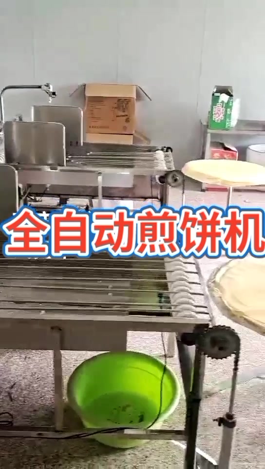 仿手工煎饼机全自动煎饼机速度快厚薄均匀口感好