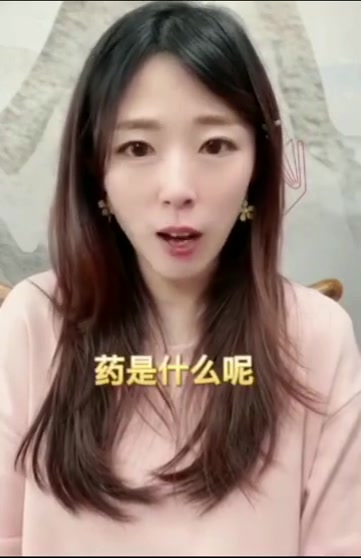 《本草纲目》里的奇葩药材,你了解多少?