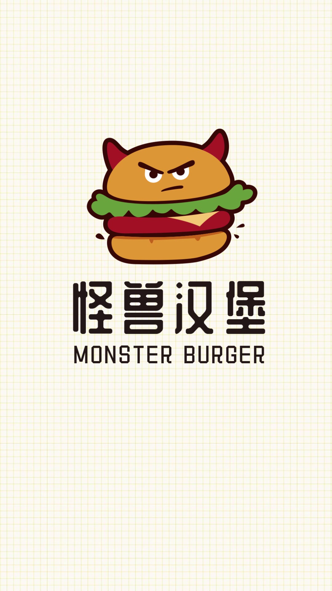 做完这个logo,甲方说请我吃一个月汉堡,客户真是yyds logo设计