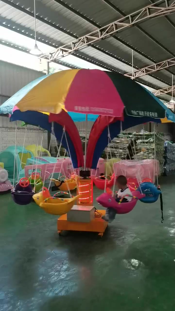 新款秋千飞鱼旋转木马大型儿童乐园玩具室外户游乐设备现货个性