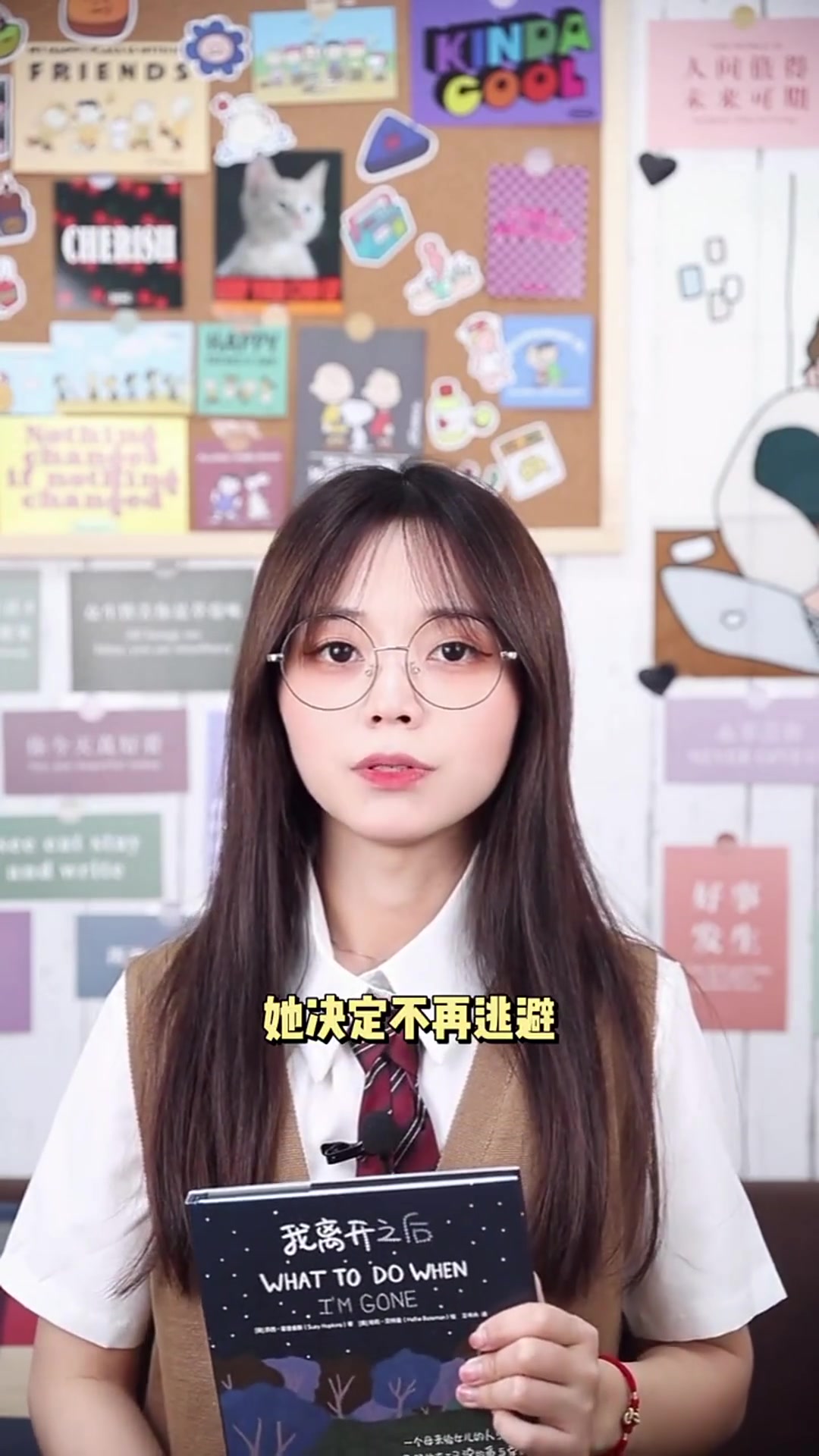 一本治愈系爆哭的绘本,里面的插画也很好看!