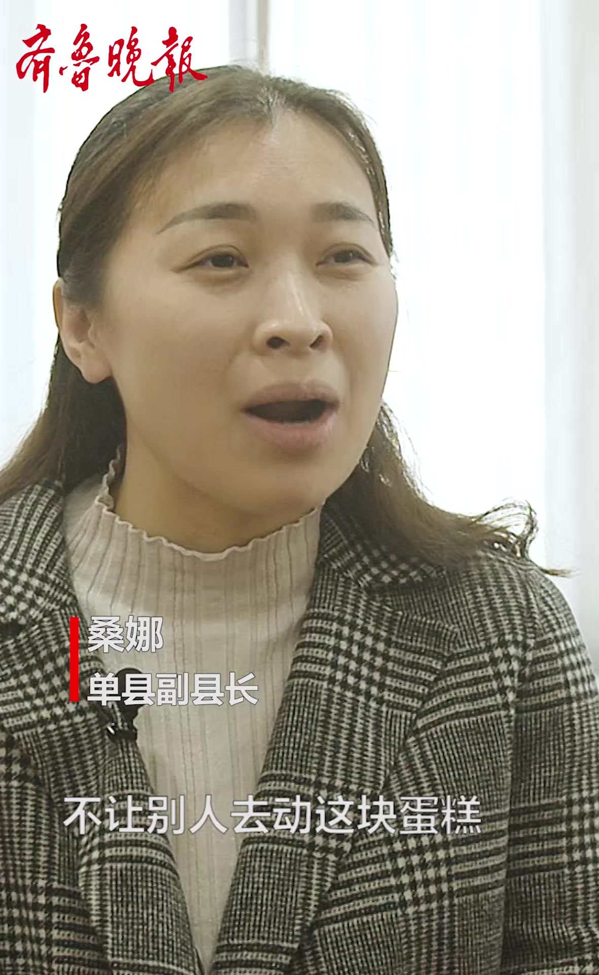 果然视频|单县羊肉汤注册商标,不是要把品牌放到自己篮子里