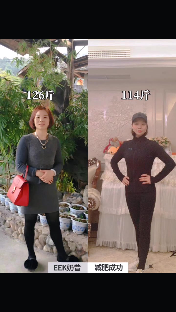 EEK营养代餐奶昔狂喝不胖