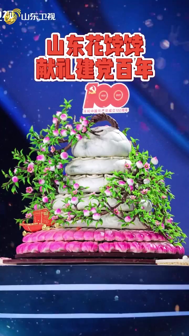 频上热搜的山东大馒头,到底有什么“魔力”?