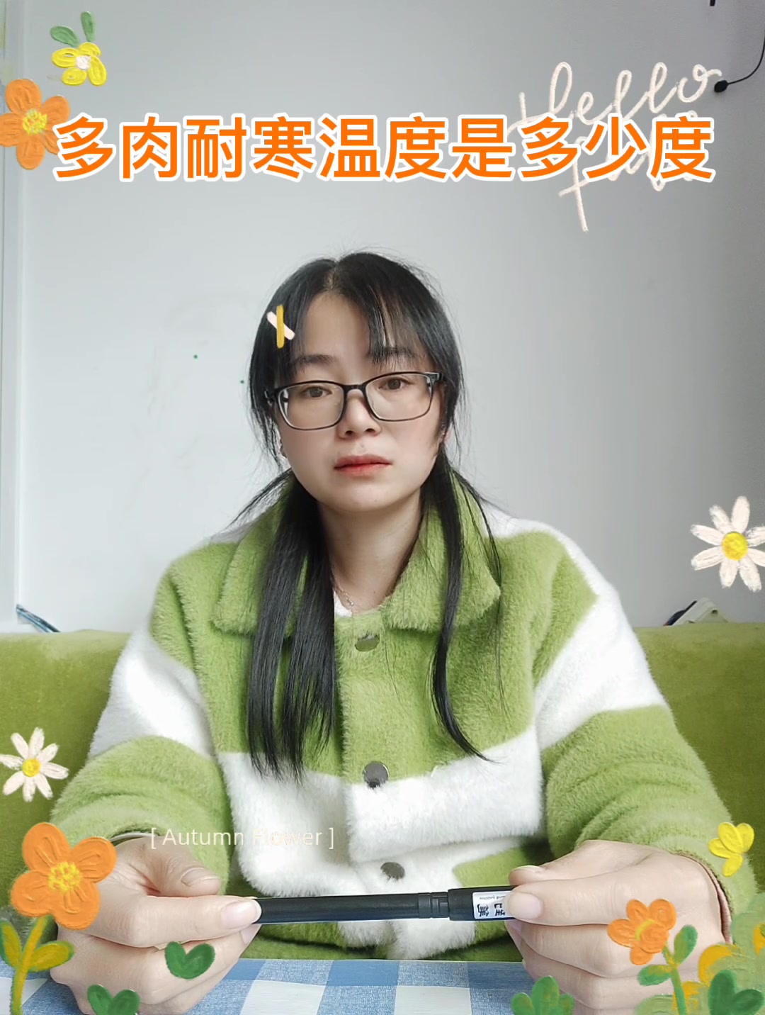 多肉耐寒温度是多少度?