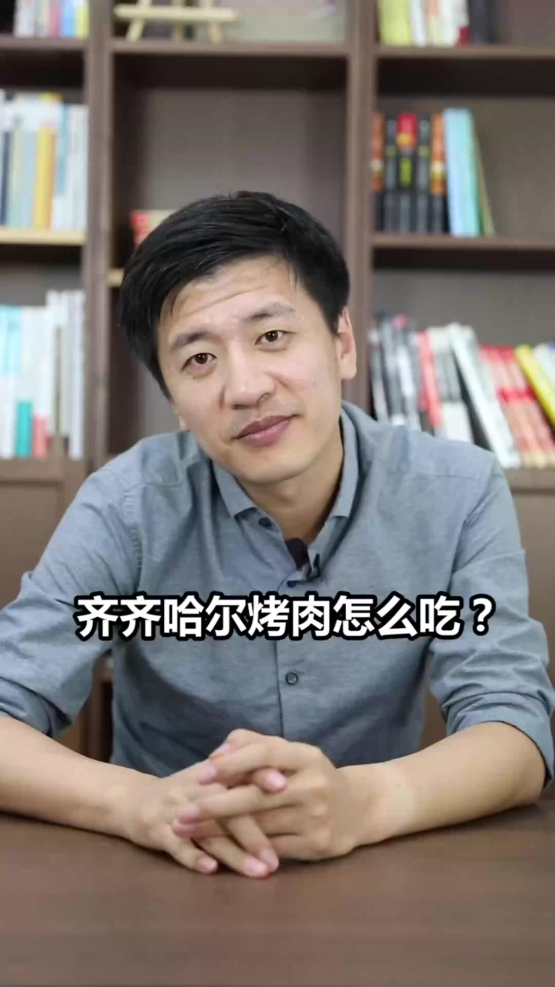 都在问我齐齐哈尔烤肉,今天就来讲讲这个,怎么样流口水了吗