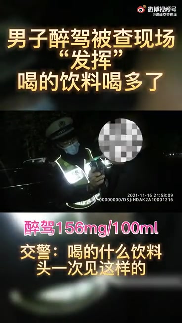 2021年11月16日21时56分许,邯郸交巡警支队峰峰大队三中队民警在永峰线酱菜园路段设
