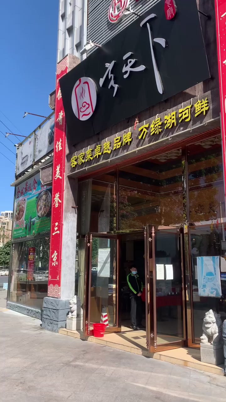 广州 |广州美食探店,羊肉火锅真的是yyds,还不快来尝尝吗?