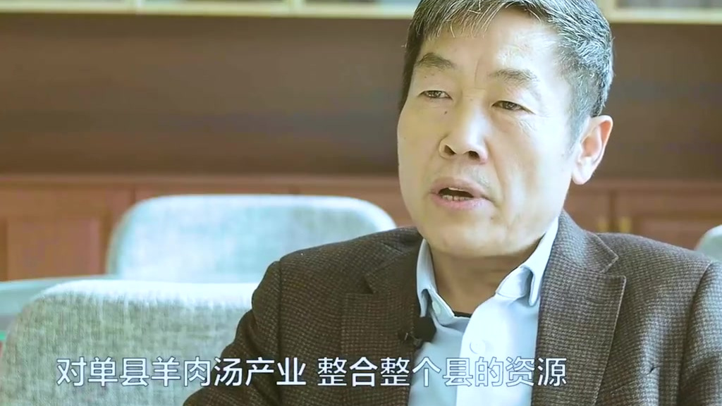 【单县羊肉汤商标授权对所有人开放 申请商标是为了保护品牌】据大众网报道,山东单县正在布局羊
