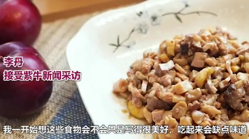 【90后高校女老师复制红楼梦美食馋哭网友,曾为一道菜等了一年】凤姐爱吃的炸鹌鹑、晴雯爱吃的