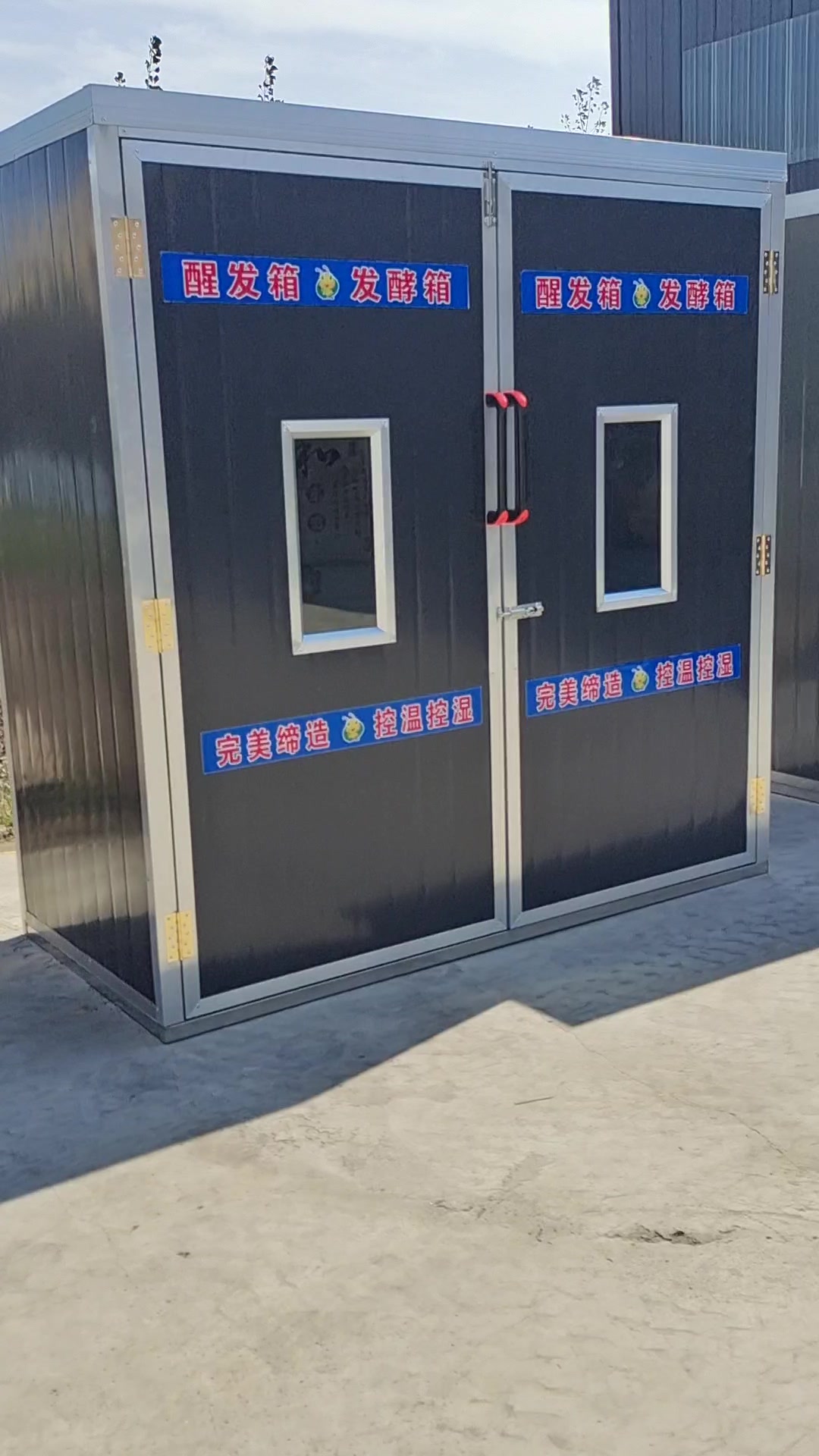 双门醒发房 包子馒头发酵箱