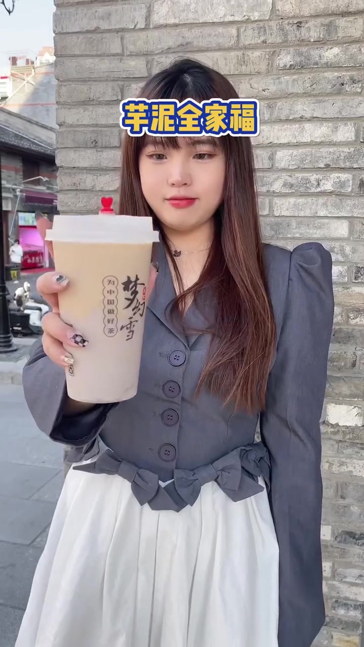 国潮风奶茶-梦幻雪茶饮,好喝看得见