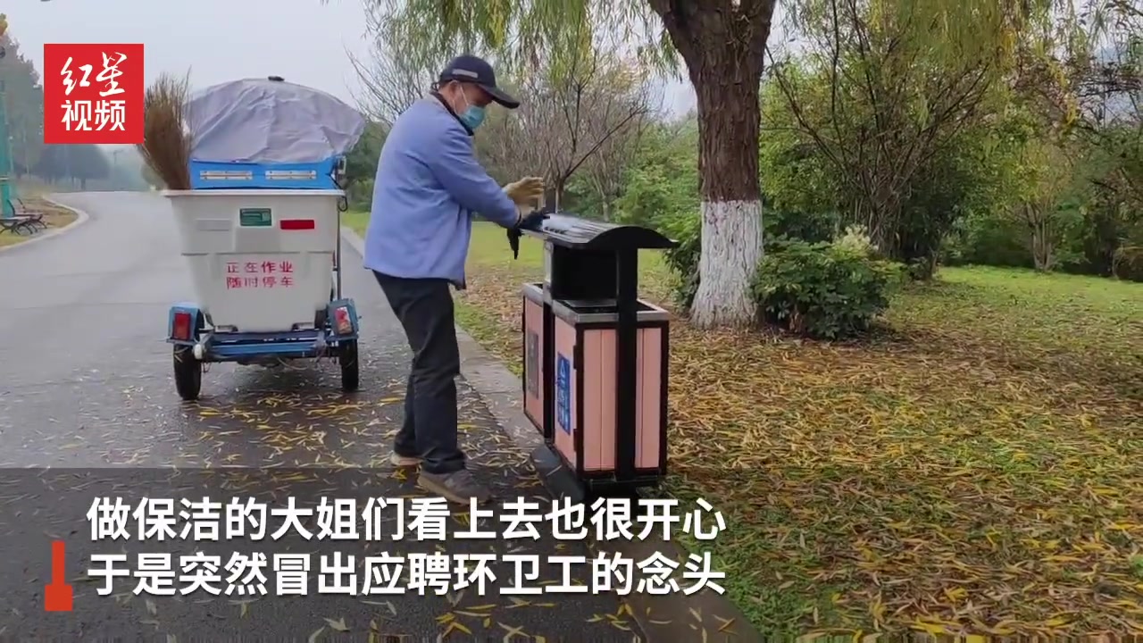 【太有爱了!59岁环卫大叔用银杏叶堆出爱心成红人】银杏叶做面具,樱花树叶子打底,竟然组成了