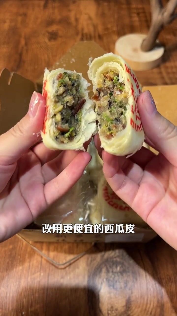 别再说青红丝不好吃喽,因为你没吃到正确的 月饼 美食 传统糕点 美食推荐官